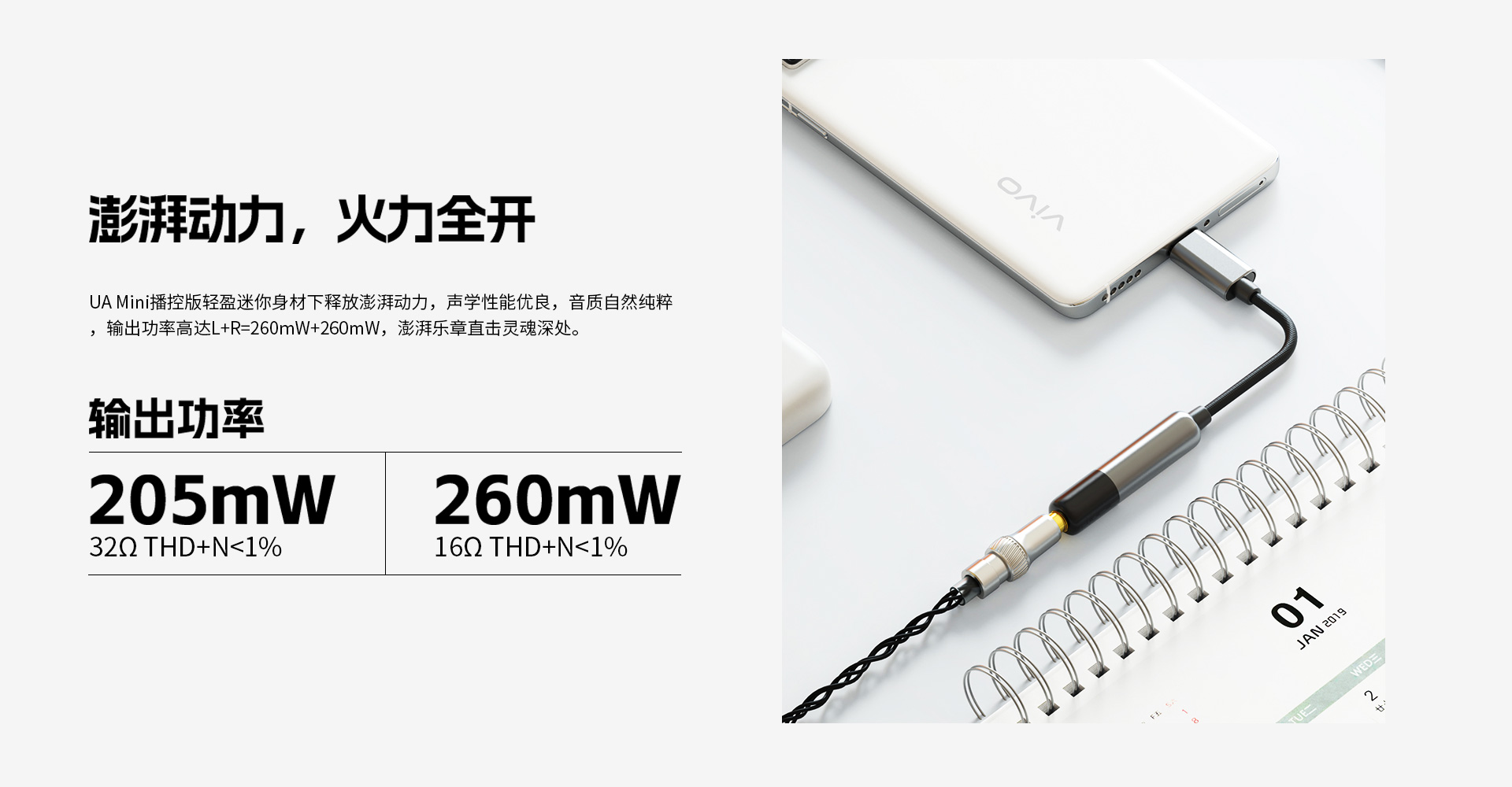 UA-MINI-7.jpg