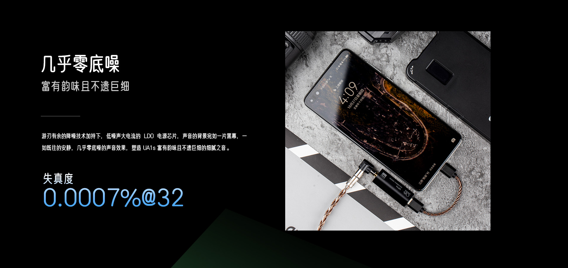 UA1s官網(wǎng)_06.jpg